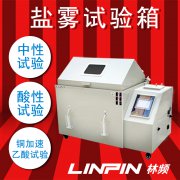 <b>汽車涂料質(zhì)量怎么樣，鹽霧試驗(yàn)箱檢測便知道</b>